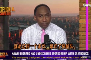 A·史密斯在节目中对科怀·伦纳德火力全开，毫不留情地批评！！