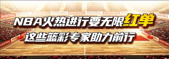 欧冠全场录像_欧冠比分预测_欧冠直播在线观看