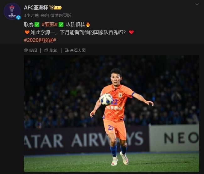 球会友谊在线直播_球会友谊录像回放_球会友谊比赛直播