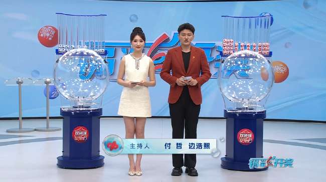 中乙录像回放_中乙直播吧_中乙直播在线观看