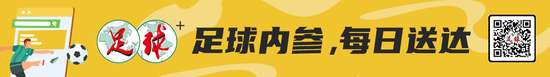 英甲高清比赛直播_英甲直播_英甲精彩集锦回放