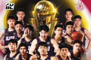 凭什么赢？三点拆解上海交大AUBL夺冠的关键