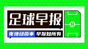 攻防转换制胜！利物浦如何凭借三招锁定胜局