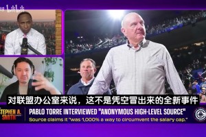 爆料记者：小卡禁赛+废除合同都有可能 快船老板不是第一次违规
