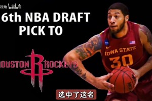 前NBA首轮16号秀怀特突然宣布参加WNBA选秀，引发全美关注